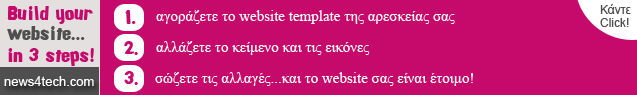 ���������� ����������� - Website Templates 